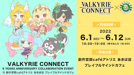 ꡼ No.010 | ֥륭꡼ͥȡס6ǯǰڡ򳫺šϺcaf&#233;ȥꥨ Źɤ˥ܥ˥塼о