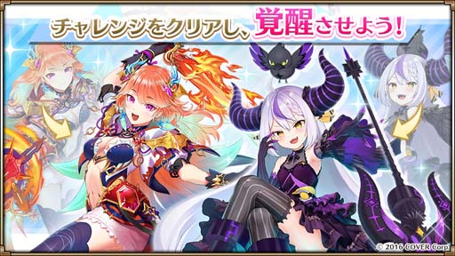 画像ギャラリー No.002のサムネイル画像 / 「ヴァルキリーコネクト」×「ホロライブプロダクション」コラボ続編がスタート