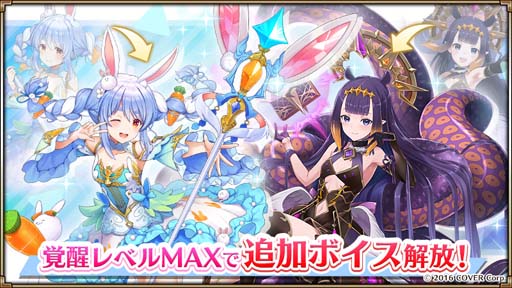 画像ギャラリー No.003のサムネイル画像 / 「ヴァルキリーコネクト」×「ホロライブプロダクション」コラボ続編がスタート