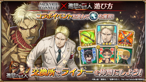 ���������꡼ No.007�Υ���ͥ������ / �֥����륭�꡼���ͥ��ȡס�TV���˥�ֿʷ�ε�͡פȤΥ���ܤ򳫺�