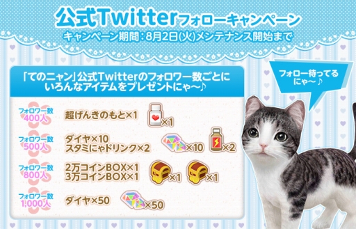 ꡼ No.001 | ֤ƤΤҤ˥󥳡סTwitterȤΥեڡ»