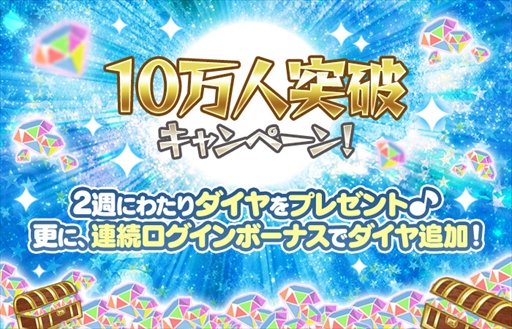 画像ギャラリー No.002のサムネイル画像 / 「てのひらニャンコ」のDL数が10万を突破。記念キャンペーンを開催