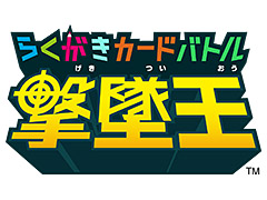 �������������ӽФ����臘���������ɥ�����֤餯���������ɥХȥ���Ʋ��ס������ƥ��Ȥ������������η�3Ź�ޤǼ»���