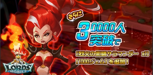 画像ギャラリー No.008のサムネイル画像 / スマホ向けRTS「ロードモバイル」，事前登録受付が間もなく終了に