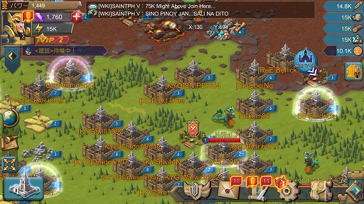 画像ギャラリー No.003のサムネイル画像 / スマホ向けリアルタイムストラテジー「ロードモバイル」が配信開始