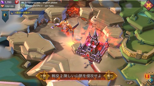 画像ギャラリー No.004のサムネイル画像 / スマホ向けリアルタイムストラテジー「ロードモバイル」が配信開始