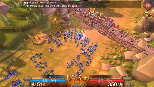 画像ギャラリー No.005のサムネイル画像 / スマホ向けリアルタイムストラテジー「ロードモバイル」が配信開始