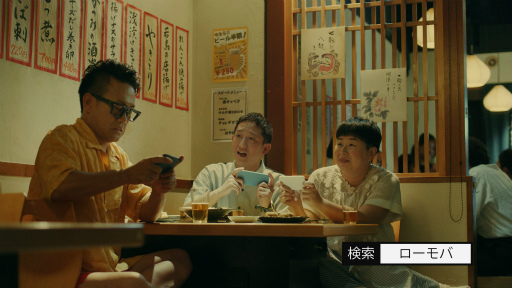 画像ギャラリー No.027のサムネイル画像 / 宮川大輔さんが騎士に,内田理央さんがハンターになって登壇。スマホゲーム「ロードモバイル」の新CM発表会をレポート