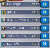 画像ギャラリー No.026のサムネイル画像 / 【PR】全世界で6000万DLを突破! TVCMも放送中のスマホ向けストラテジー「ロードモバイル」の新米君主に向けたプレイガイドをお届け