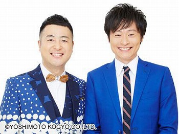 ロードモバイル 吉本興業の若手芸人とのコラボ企画が9月16日開催