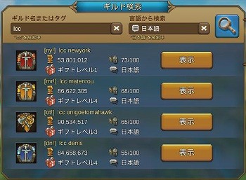 画像ギャラリー No.006のサムネイル画像 / 「ロードモバイル」，吉本興業の若手芸人とのコラボ企画が9月16日開催