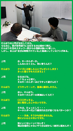 画像ギャラリー No.004のサムネイル画像 / サラリーマンを見つけたのは,冷たい街の温かい人たち。「ローモバ」を運営していたら日本各地に飛ばされた“けんぼう”のクリスマス