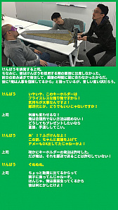 画像ギャラリー No.005のサムネイル画像 / サラリーマンを見つけたのは,冷たい街の温かい人たち。「ローモバ」を運営していたら日本各地に飛ばされた“けんぼう”のクリスマス