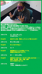 画像ギャラリー No.006のサムネイル画像 / サラリーマンを見つけたのは,冷たい街の温かい人たち。「ローモバ」を運営していたら日本各地に飛ばされた“けんぼう”のクリスマス