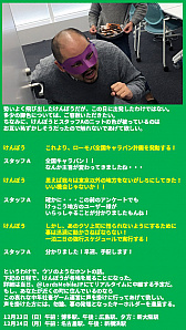 画像ギャラリー No.007のサムネイル画像 / サラリーマンを見つけたのは,冷たい街の温かい人たち。「ローモバ」を運営していたら日本各地に飛ばされた“けんぼう”のクリスマス