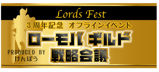 ���������꡼ No.001�Υ���ͥ������ / �֥�����СפΥ��ե饤�󥤥٥�ȳ��ŷ��ꡣ���ܤ����ڤ������12����Ǽ»�