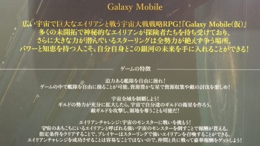 ꡼ No.014 | TGS 2019ϥܥФڤ㤦IGG֡Ҳ𡣡֥֥쥤֥󥯥ȡפۤɥܥå䱧ΤοŸ