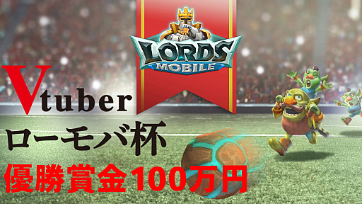 ���������꡼ No.001�Υ���ͥ������ / ����RPG�֥����ɥ�Х���פ�Vtuber���÷��Ρ�Vtuber ��������ա׳���