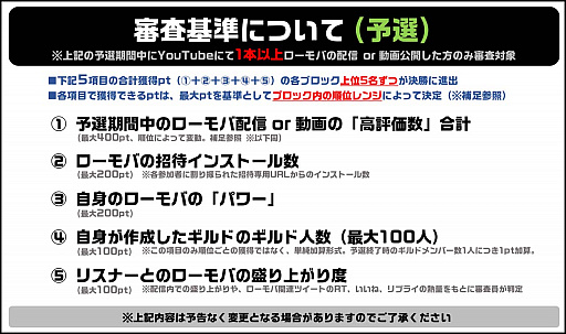 ���������꡼ No.002�Υ���ͥ������ / ����RPG�֥����ɥ�Х���פ�Vtuber���÷��Ρ�Vtuber ��������ա׳���