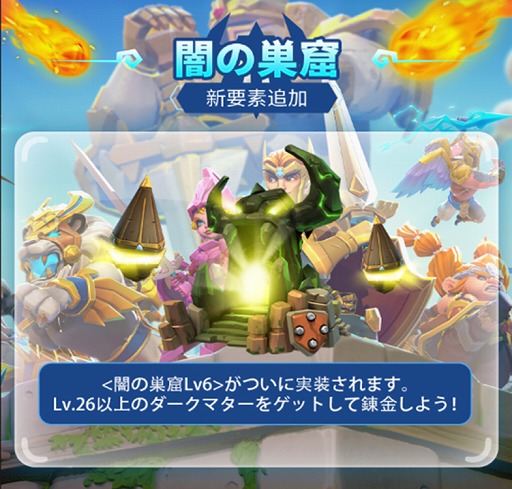 ���������꡼ No.004�Υ���ͥ������ / �֥����ɥ�Х���ס��Ǥ��㷢Lv6�μ�����ޤ��緿���åץǡ��Ȥ�»�