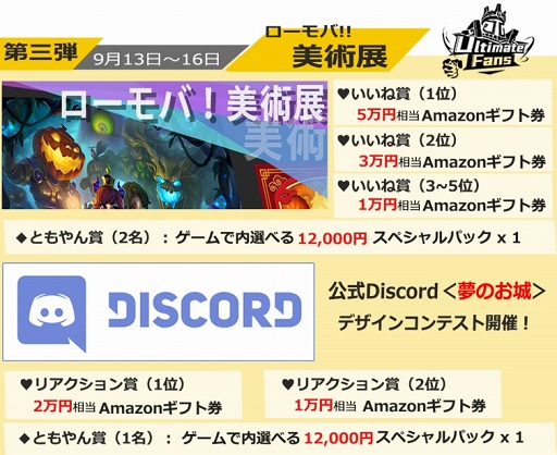 ���������꡼ No.003�Υ���ͥ������ / �֥����ɥ�Х���׹�ڷ��ʤ�������٥��ȥץ쥤�䡼���պפ�����