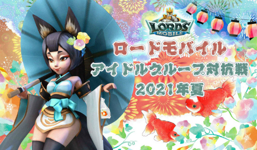 ���������꡼ No.001�Υ���ͥ������ / �֥����ɥ�Х���פˤơȥ����ɥ륰�롼���й��� 2021ǯ�ơɤ�����