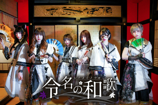 ���������꡼ No.005�Υ���ͥ������ / �֥����ɥ�Х���פˤơȥ����ɥ륰�롼���й��� 2021ǯ�ơɤ�����