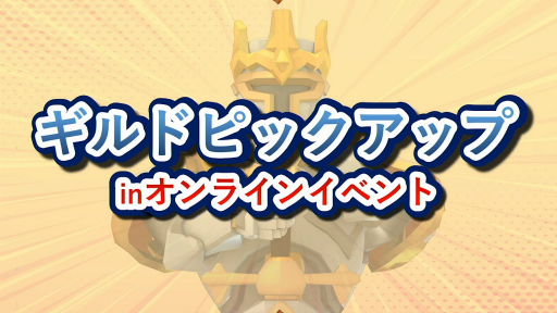 画像ギャラリー No.011のサムネイル画像 / 「ロードモバイル」“第5回・ローモバ!オンラインイベント クリスマスパーティー”の公式レポートが公開に