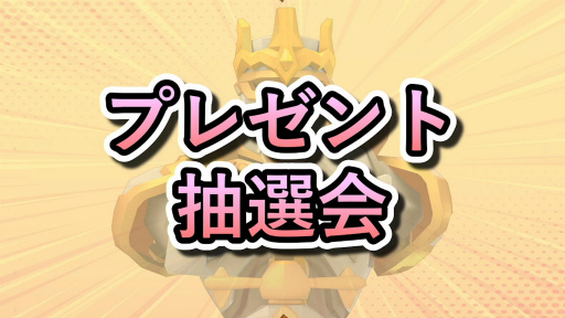 画像ギャラリー No.013のサムネイル画像 / 「ロードモバイル」“第5回・ローモバ!オンラインイベント クリスマスパーティー”の公式レポートが公開に