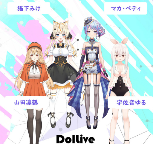 ���������꡼ No.005�Υ���ͥ������ / �֥����ɥ�Х����Virtual Group�й���򳫺�