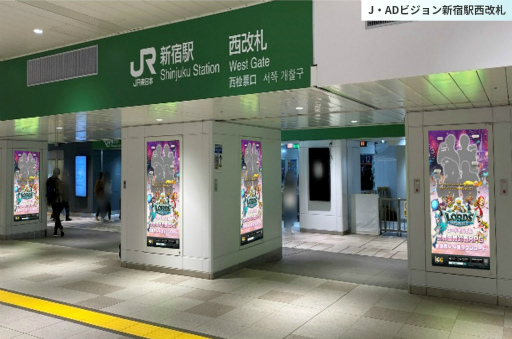 ���������꡼ No.006�Υ���ͥ������ / �֥����ɥ�Х����Virtual Group�й���򳫺�