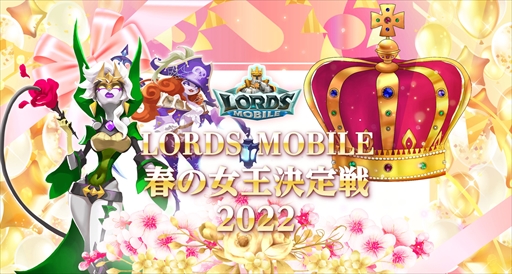 ���������꡼ No.008�Υ���ͥ������ / �֥����ɥ�Х���ס�����ӥ������ɥ�6̾�����ä���ֽդν���������2022�פ򳫺�