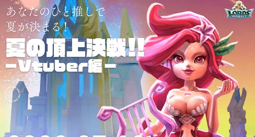 ꡼ No.001 | ֥ɥХסȲƤĺ!! -Vtuber-ɳ롣ͥԤ3D