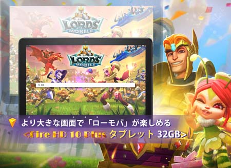 画像ギャラリー No.002のサムネイル画像 / 「ロードモバイル」,第8弾アートチャレンジキャンペーン開催中。入賞者には豪華賞品をプレゼント