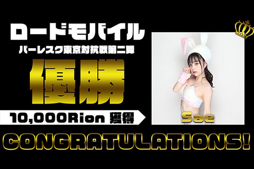 ���������꡼ No.001�Υ���ͥ������ / �֥�����Сפǳ��Ť��줿�С��쥹������������й���Ǥ�������ͥ��