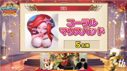 画像ギャラリー No.010のサムネイル画像 / 「ロードモバイル」,“第9回・ローモバ!オンラインイベント”レポートを公開