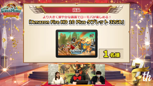 画像ギャラリー No.012のサムネイル画像 / 「ロードモバイル」,“第9回・ローモバ!オンラインイベント”レポートを公開