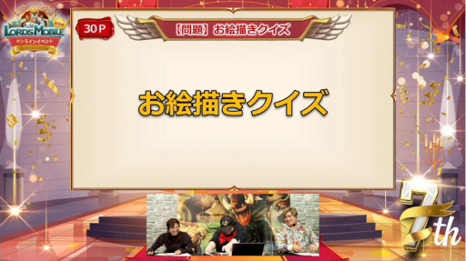 画像ギャラリー No.018のサムネイル画像 / 「ロードモバイル」,“第9回・ローモバ!オンラインイベント”レポートを公開