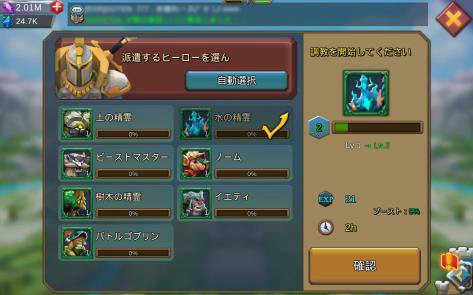 ���������꡼ No.001�Υ���ͥ������ / �֥����ɥ�Х���ס� ͥ�줿�������£����Google��Android Excellence�פ�����