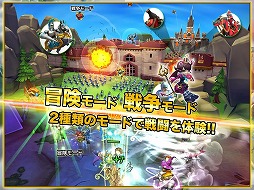 ロードモバイル