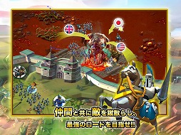 ロードモバイル