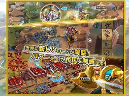 ロードモバイル