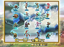 ロードモバイル