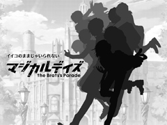 メインデザインはさらちよみ氏。サイバードの新プロジェクト「マジカルデイズ the Brats’s Parade」が発表。制作陣が明らかに