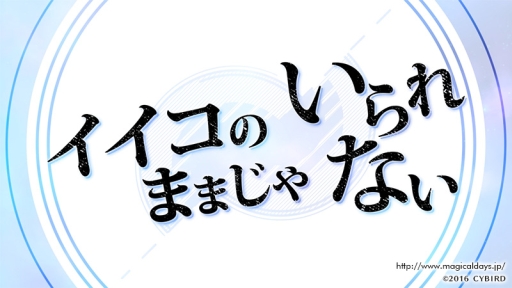 ���������꡼ No.002�Υ���ͥ������ / �֥ޥ�����ǥ��� the Brats��s Parade�׵���͵��������γڶʤ���Ѥ����ƥ�����PV�ȡ������ʡȥ�륬����3̾�Υӥ��奢�뤬������