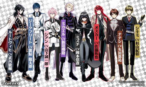 画像ギャラリー No.001のサムネイル画像 / 「マジカルデイズ」,武内駿輔さんらのサイン色紙をもらえるTwitterキャンペーン第3弾を開始