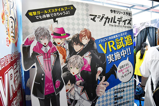 ꡼ No.001 | TGS 2016ϥƥι⤵˴ư֥ޥǥס֥񢡻򤫤פVRƥĤθݡ