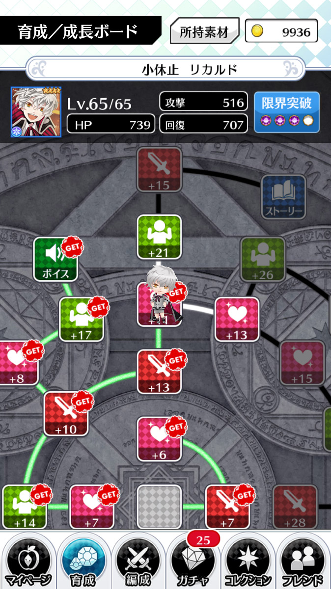 画像集 010 マジカルデイズ パズルアクションや育成要素といった ゲームシステムに関する情報が初公開 イベント Agf16 には体験コーナーを用意 4gamer Net