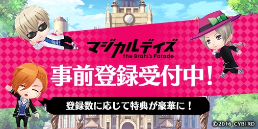 画像ギャラリー No.010のサムネイル画像 / 「マジカルデイズ the Brats’s Parade」の事前登録キャンペーンがスタート。レオンとカヲルの限定スペシャルカードをもらえるチャンス