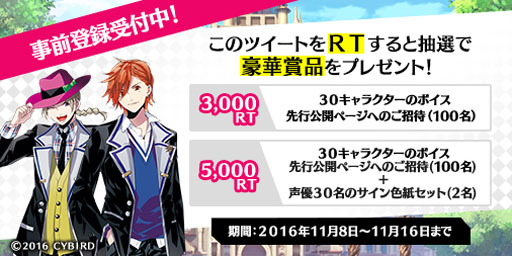 ���������꡼ No.001�Υ���ͥ������ / �֥ޥ�����ǥ����ס�������Ͽ�Կ���3����3���ͤ����ˡ�Twitter�����ڡ����»�